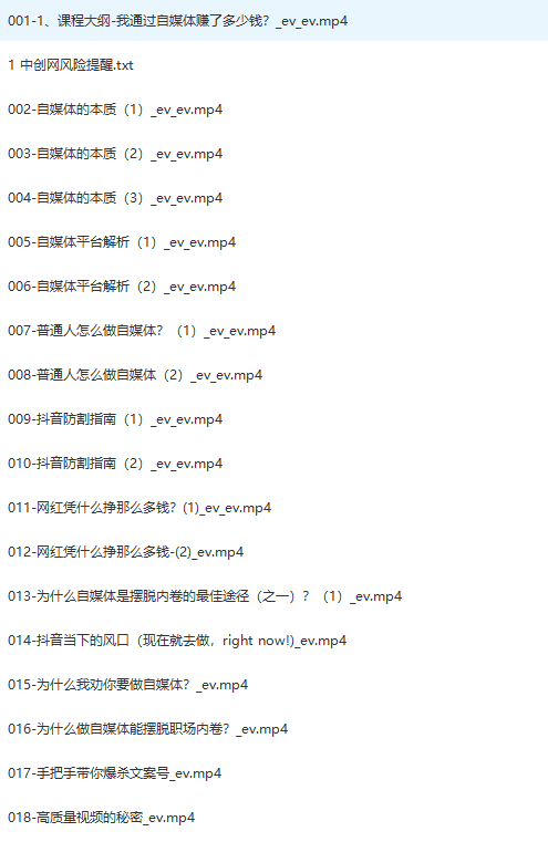 20250313132821-67d2dd75b3daf.png 最新过原创技术,1分钟搬运10条爆款视频,多平台批量发布日入1000+,可…