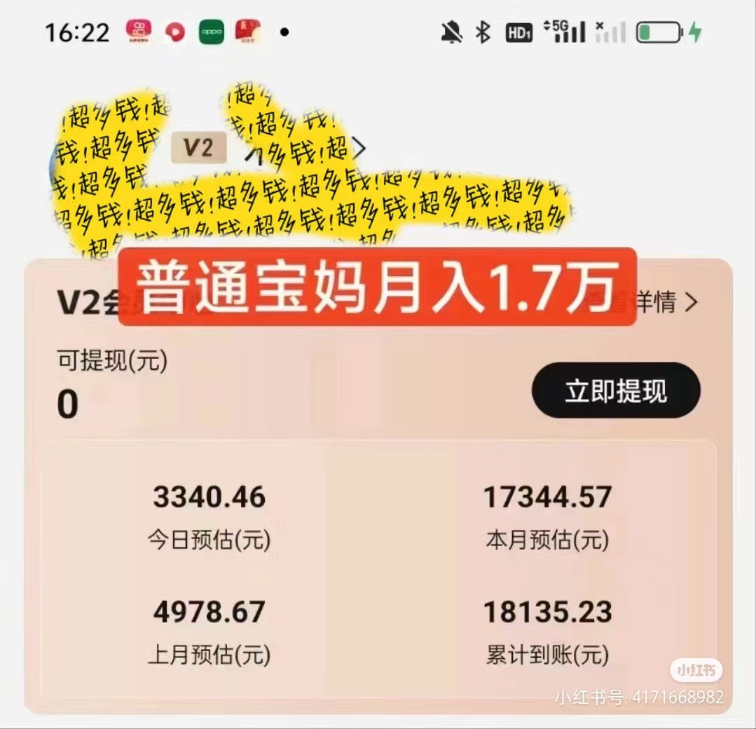 20250313133545-67d2df31ad9b2.jpg 2024视频号变现最火,热门短剧新玩法,每天花费半小时,轻松日入2000+,…