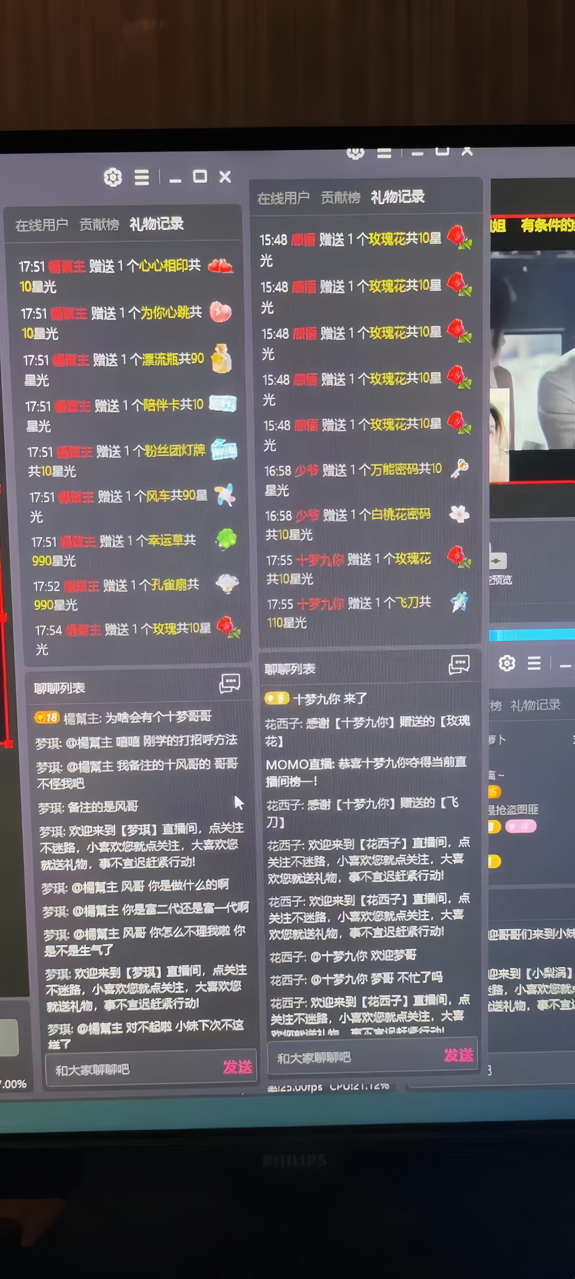 20250313133612-67d2df4cad834.jpg 靠陌陌24小时无人直播,日入700+,多种变现方式