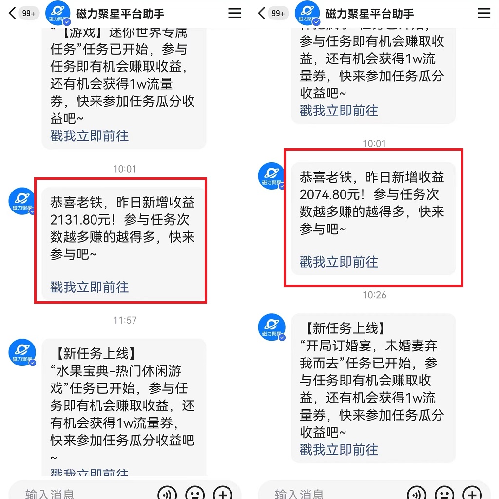 20250313133748-67d2dfac783e9.jpg 靠快手美女24小时直播,日入4500+,时时被动收入,内部姿势操作,小白也…