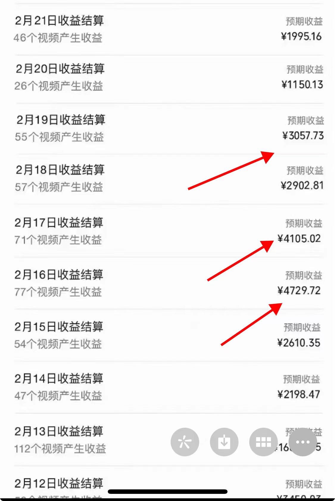 20250313133806-67d2dfbe03c06.jpg 2024年视频号,产生共鸣赛道,简单无脑,一分钟一条视频,日入1000+
