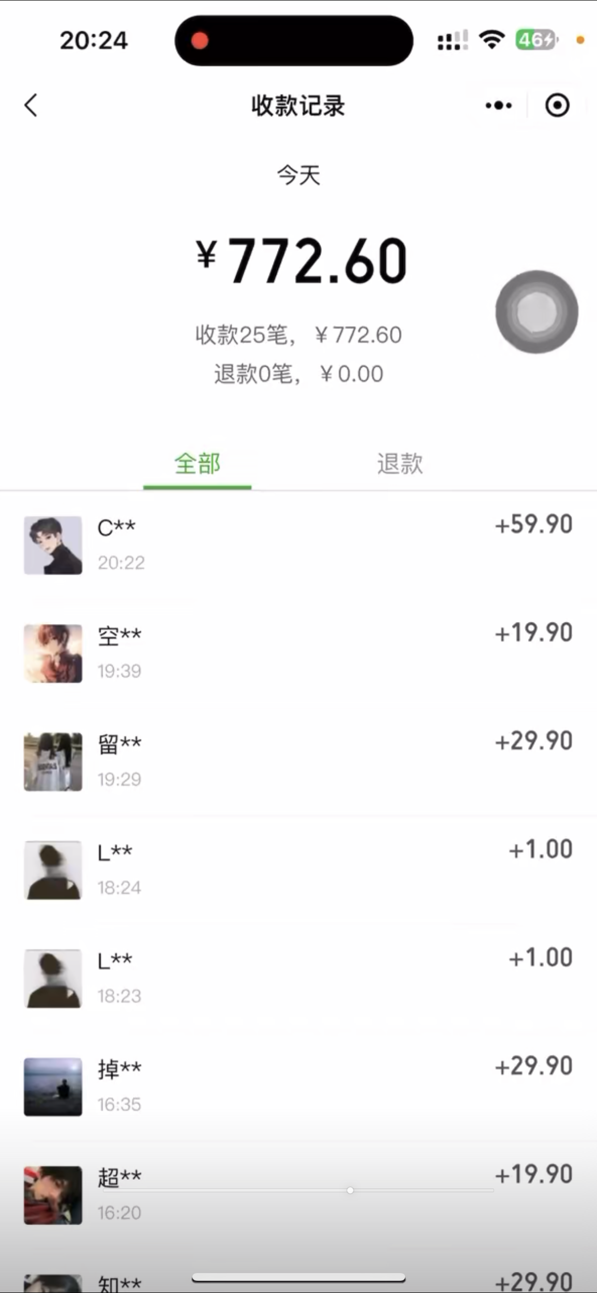 20250313134141-67d2e0953a1b4.png 最新色粉变现野路子,日引500+老色批 可不加好友直接变现 小白轻松日入700+