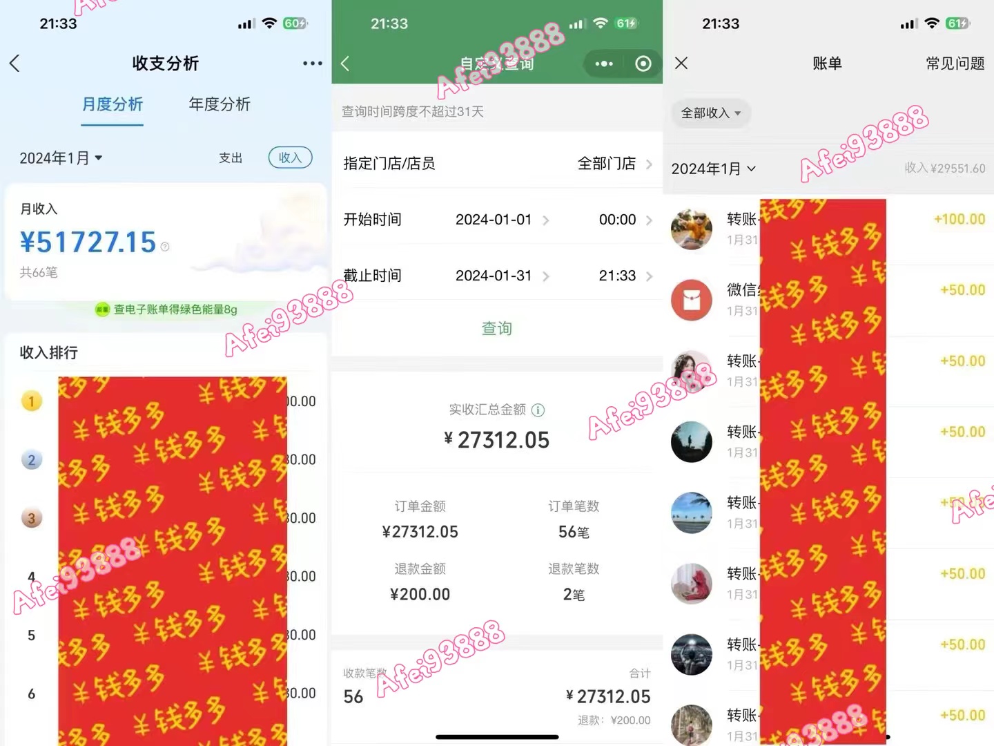 20250313134515-67d2e16b59e48.jpg 2024上半年主流趋势项目,打造中间商模式,成为倒爷,易上手,用心做,…
