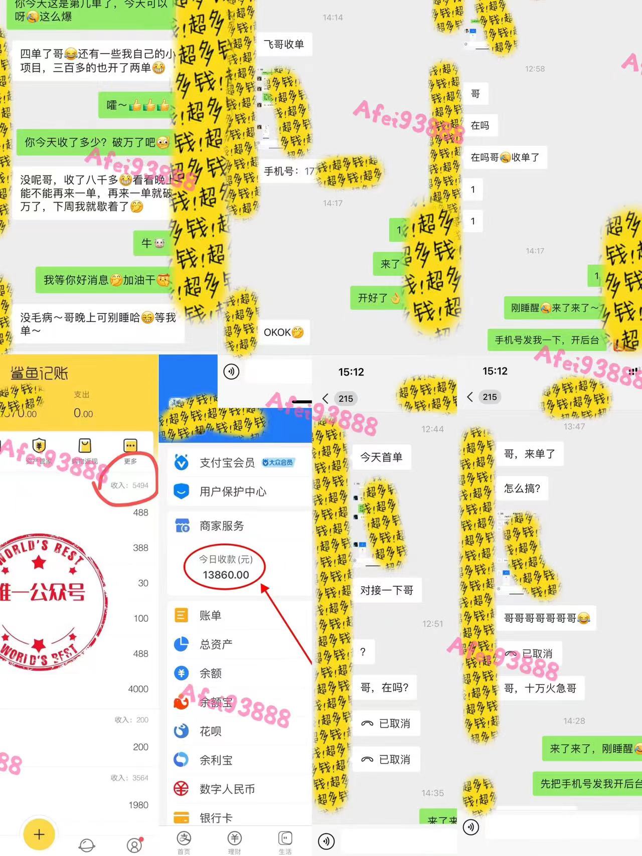 20250313134515-67d2e16bd008d.jpg 2024上半年主流趋势项目,打造中间商模式,成为倒爷,易上手,用心做,…
