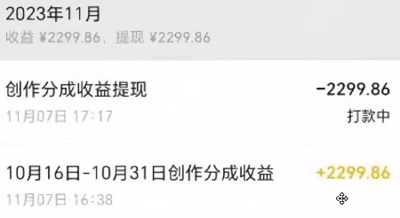 20250313134834-67d2e232d3837.png 视频号数字人AI视频,条条爆款,一分钟搞定原创,躺赚8000+