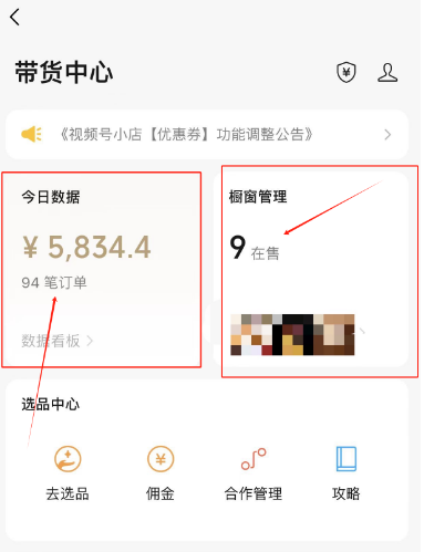 20250313134834-67d2e232f2c8a.png 视频号数字人AI视频,条条爆款,一分钟搞定原创,躺赚8000+