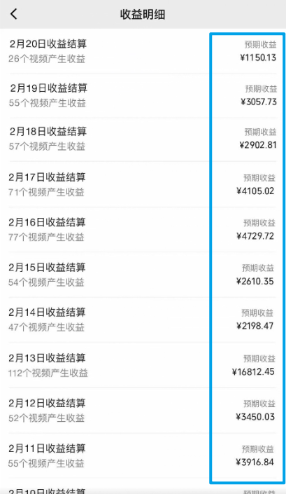20250313134928-67d2e268c92ee.png 视频号最新100%原创玩法,收益稳定,单日收益1000+,小白专属