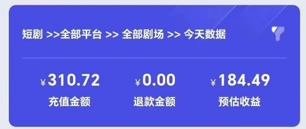 20250313135617-67d2e40127be5.png 2024最新抖音短剧推广,卡图文发视频 直接无脑搬 百分百不违规 轻松月入1W+