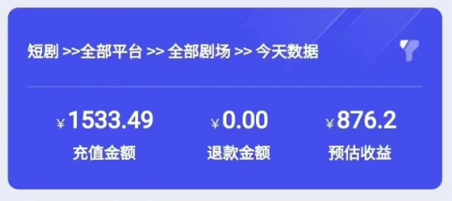 20250313135617-67d2e4013c277.png 2024最新抖音短剧推广,卡图文发视频 直接无脑搬 百分百不违规 轻松月入1W+