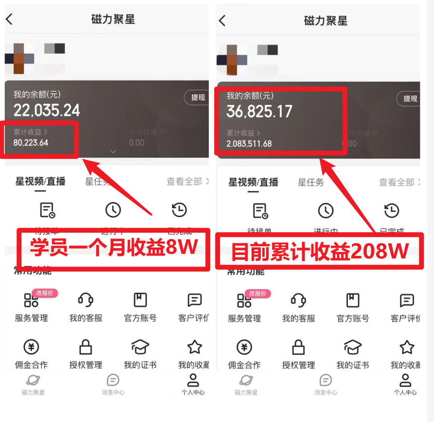 20250313141202-67d2e7b2b9f1f.png 2024全年可变现项目,一天收益至少2000+,小白上手快,普通人就要利用互…