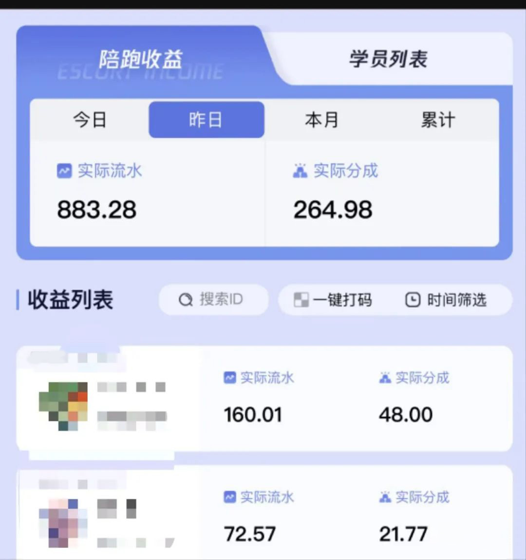 20250313141259-67d2e7eb3d46f.jpg 壁纸号暴力挖金,3天螺旋起号,小白也能月入1w+