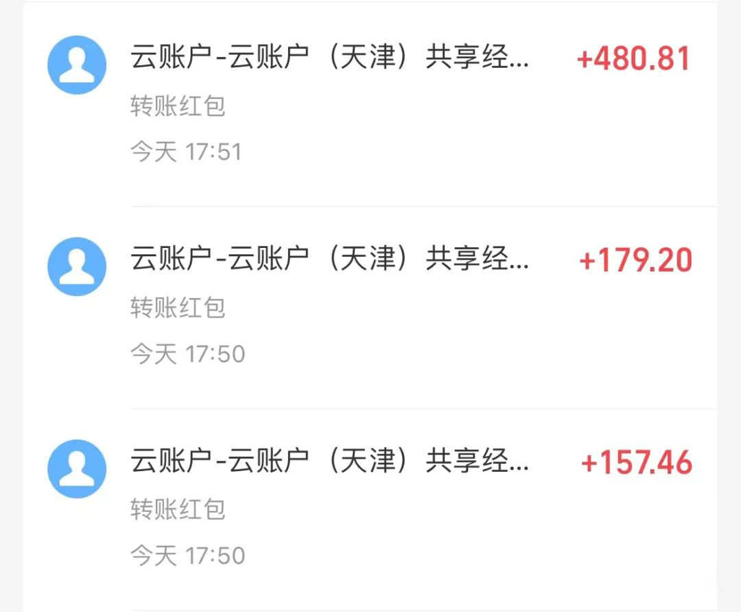 20250313141259-67d2e7eb92837.png 壁纸号暴力挖金,3天螺旋起号,小白也能月入1w+