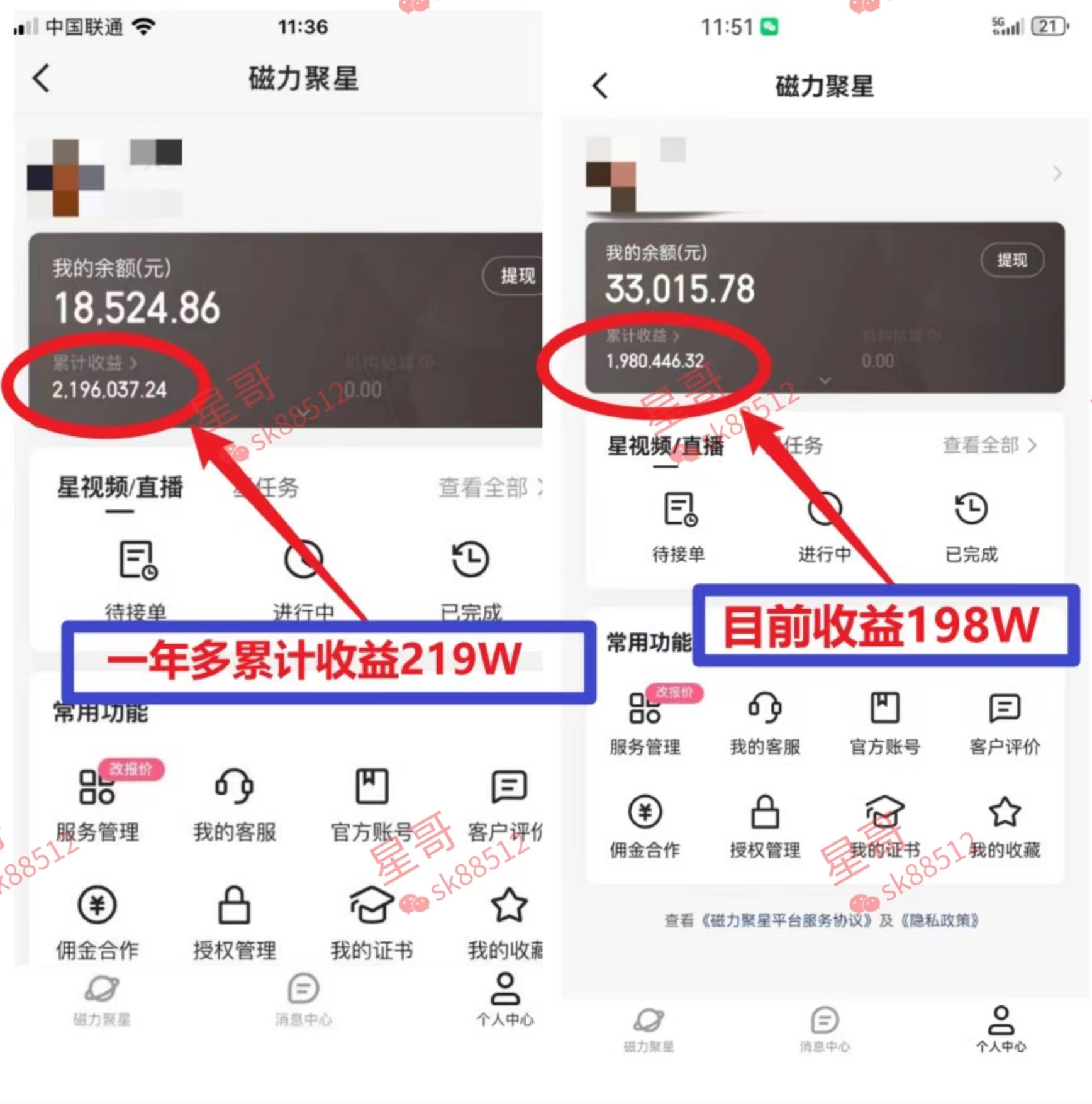 20250313142141-67d2e9f5eec1c.jpg 2024蓝海项目 小游戏直播 单日收益10000+,月入35W,小白当天上手