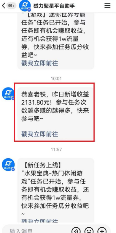 20250313142210-67d2ea1292a44.png 快手动漫无人直播,最新防版权违规,靠小铃铛日入2000+,小白也能轻松上…