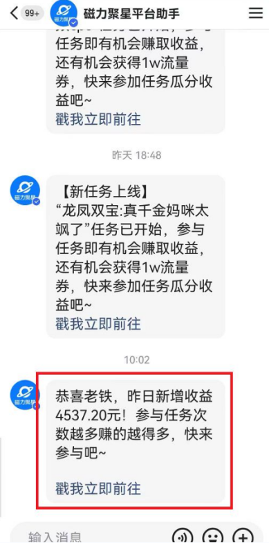20250313142210-67d2ea12a7575.png 快手动漫无人直播,最新防版权违规,靠小铃铛日入2000+,小白也能轻松上…