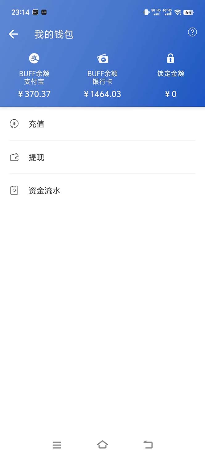 20250313142445-67d2eaadce7d9.jpg 2024年最佳副业项目 CSGO饰品装备交易 轻易操作单账号日入200+