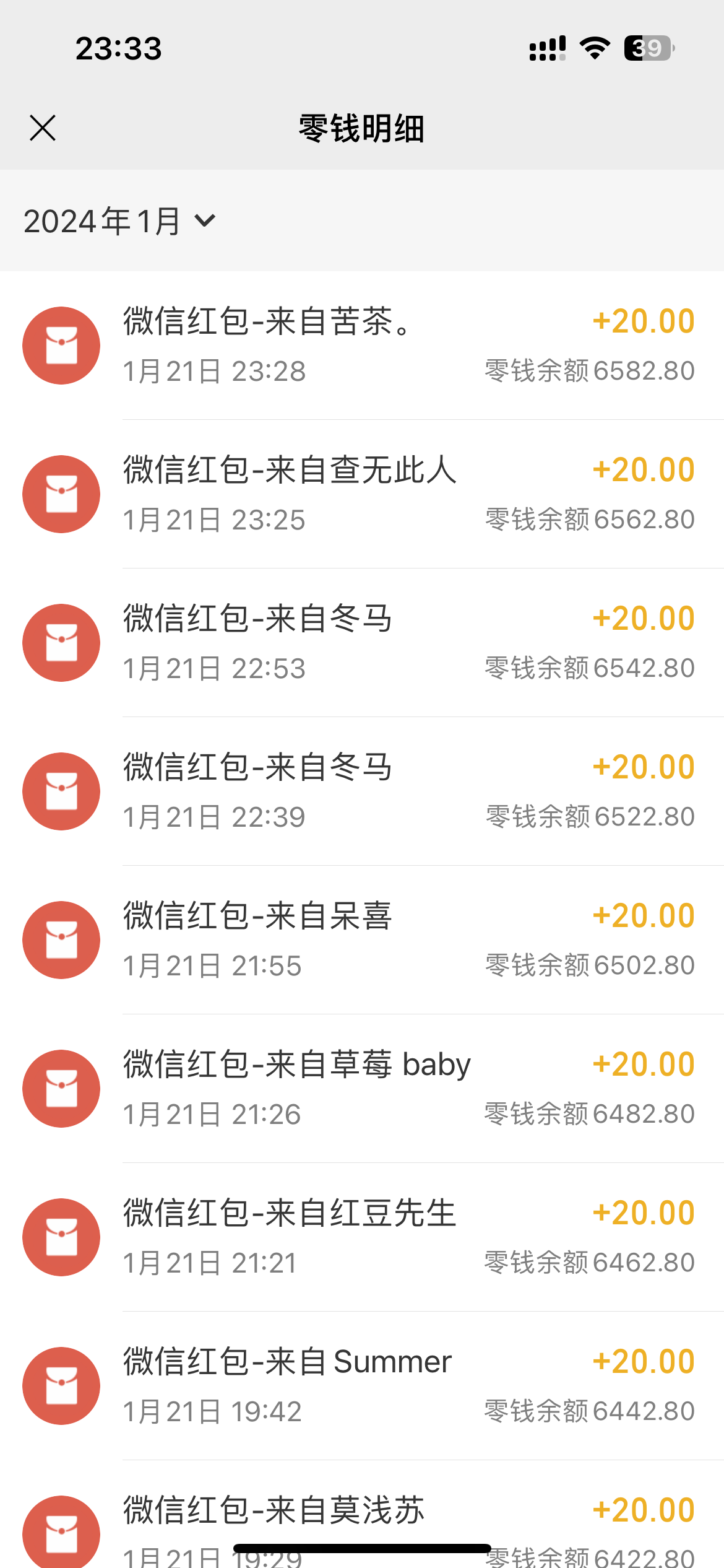 20250313142914-67d2ebbadd6ca.png 快手蓝海暴力通道,不直播不露脸,靠二维码轻松月入1W+,操作简单易上手