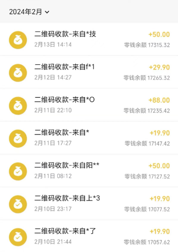 20250313142915-67d2ebbb32b22.png 快手蓝海暴力通道,不直播不露脸,靠二维码轻松月入1W+,操作简单易上手