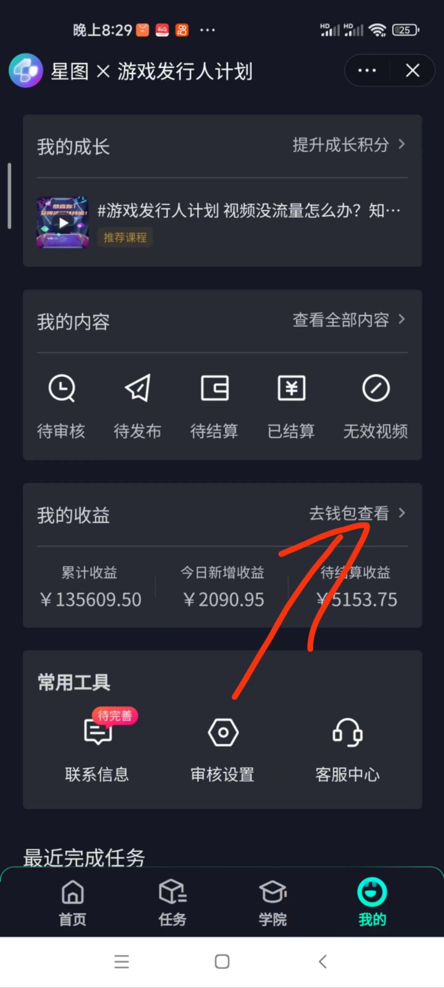 20250313142943-67d2ebd7393e7.jpg 阴阳师手游4.0版本全新懒人玩法,一单30,小白一部手机无脑操作,稳定暴…