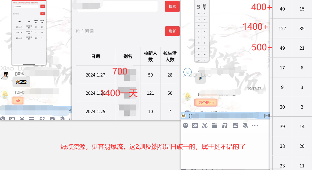 20250313143444-67d2ed04ad44a.jpg 网盘拉新