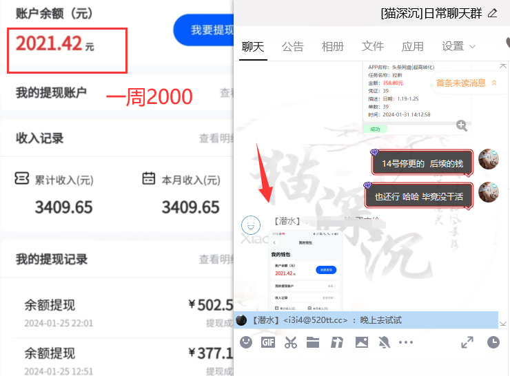 20250313143445-67d2ed052f653.jpg 网盘拉新