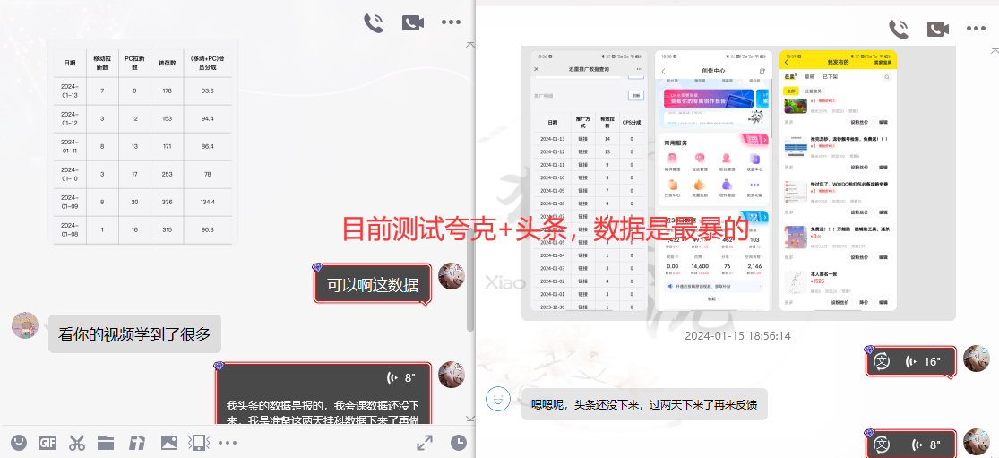 20250313143446-67d2ed0604ceb.jpg 网盘拉新