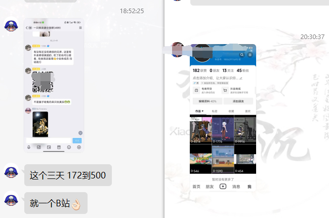 20250313143446-67d2ed06282fd.jpg 网盘拉新