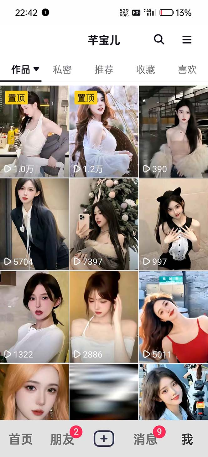 20250313144419-67d2ef433bcfe.jpg 利用AI美女视频引粉,单号日引2000+,新手也能干(教程+软件)