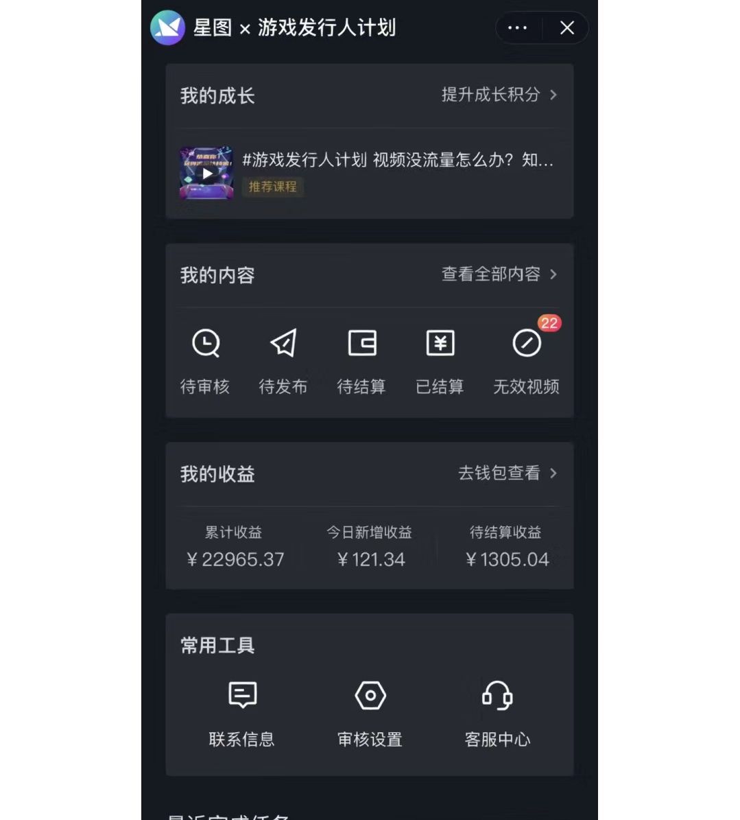 20250313144433-67d2ef512e165.jpg 如何利用抖音直播小游戏日赚1000+,非常火爆项目,实操教程来了!