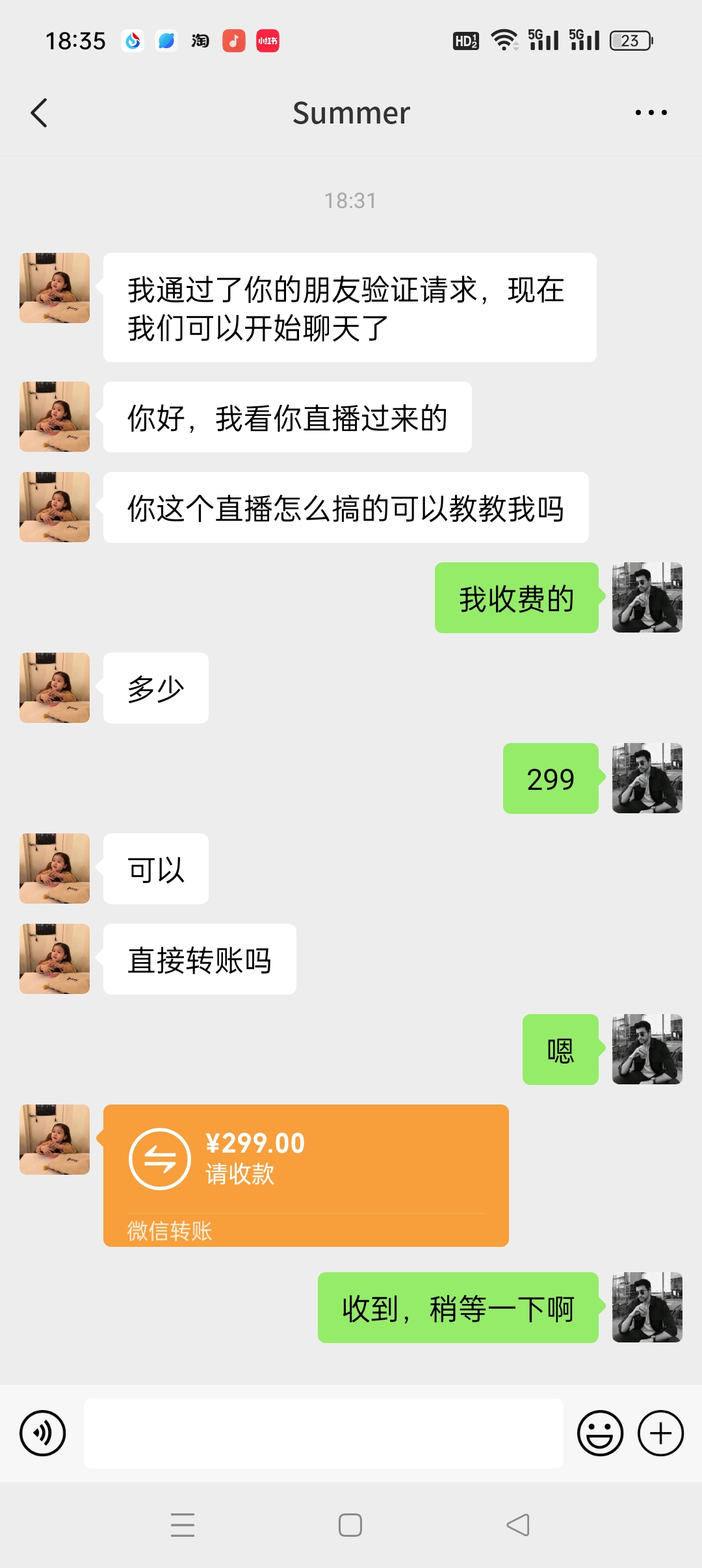 20250313144433-67d2ef5163330.jpg 如何利用抖音直播小游戏日赚1000+,非常火爆项目,实操教程来了!