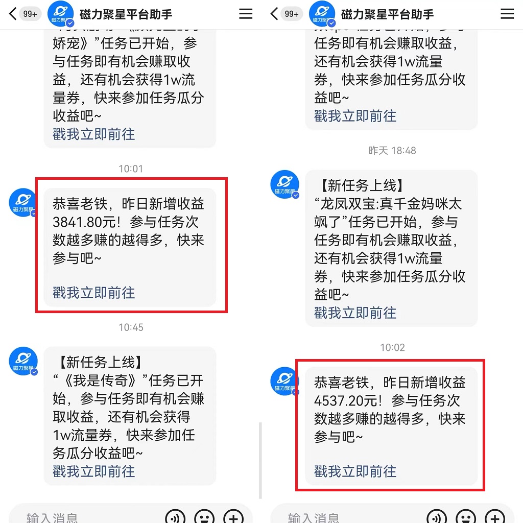 20250313144727-67d2efff72ba6.jpg 利用快手24小时美女直播,实操日入4500+,时时被动收入,内部姿势操作
