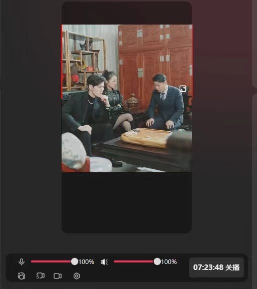 20250313145209-67d2f11978859.jpg 抖音【播剧最新】无人直播玩法,不违规、不封号, 一天收益3000+,一个…