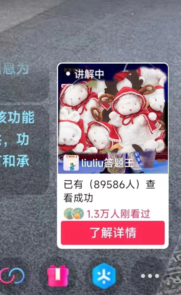 20250313145209-67d2f11988dbd.jpg 抖音【播剧最新】无人直播玩法,不违规、不封号, 一天收益3000+,一个…