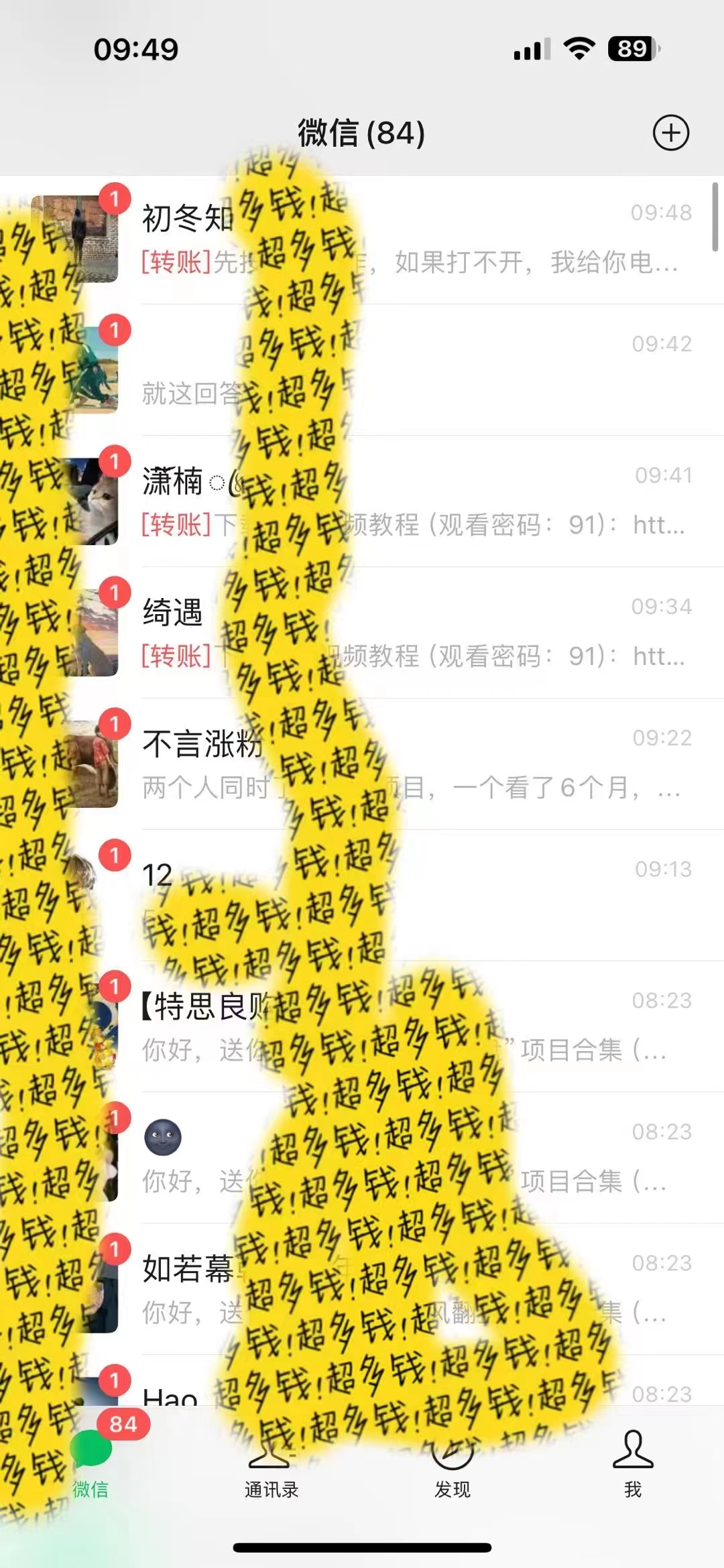 20250313145553-67d2f1f9c7dc3.jpg 2024最新引流教程,微信读书引流,日引流100+ , 2个月6000粉丝,保姆级教程