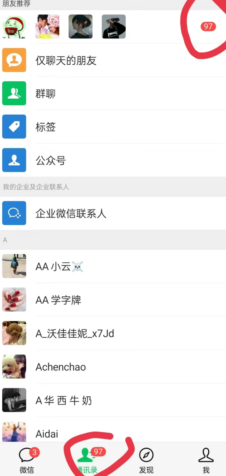 20250313145723-67d2f2538918d.jpeg 无人直播精准引流创业粉,日引300+落地实操玩法【全套语音素材】