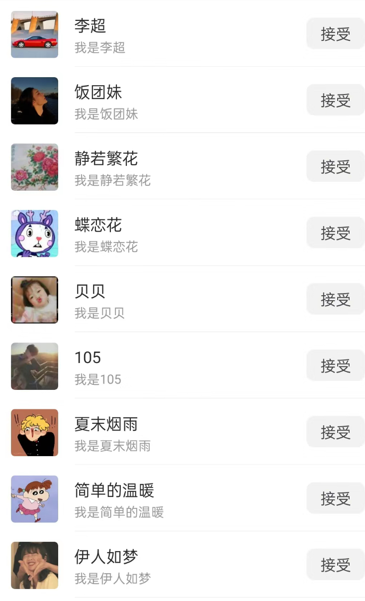 20250313145723-67d2f253b04cd.jpeg 无人直播精准引流创业粉,日引300+落地实操玩法【全套语音素材】