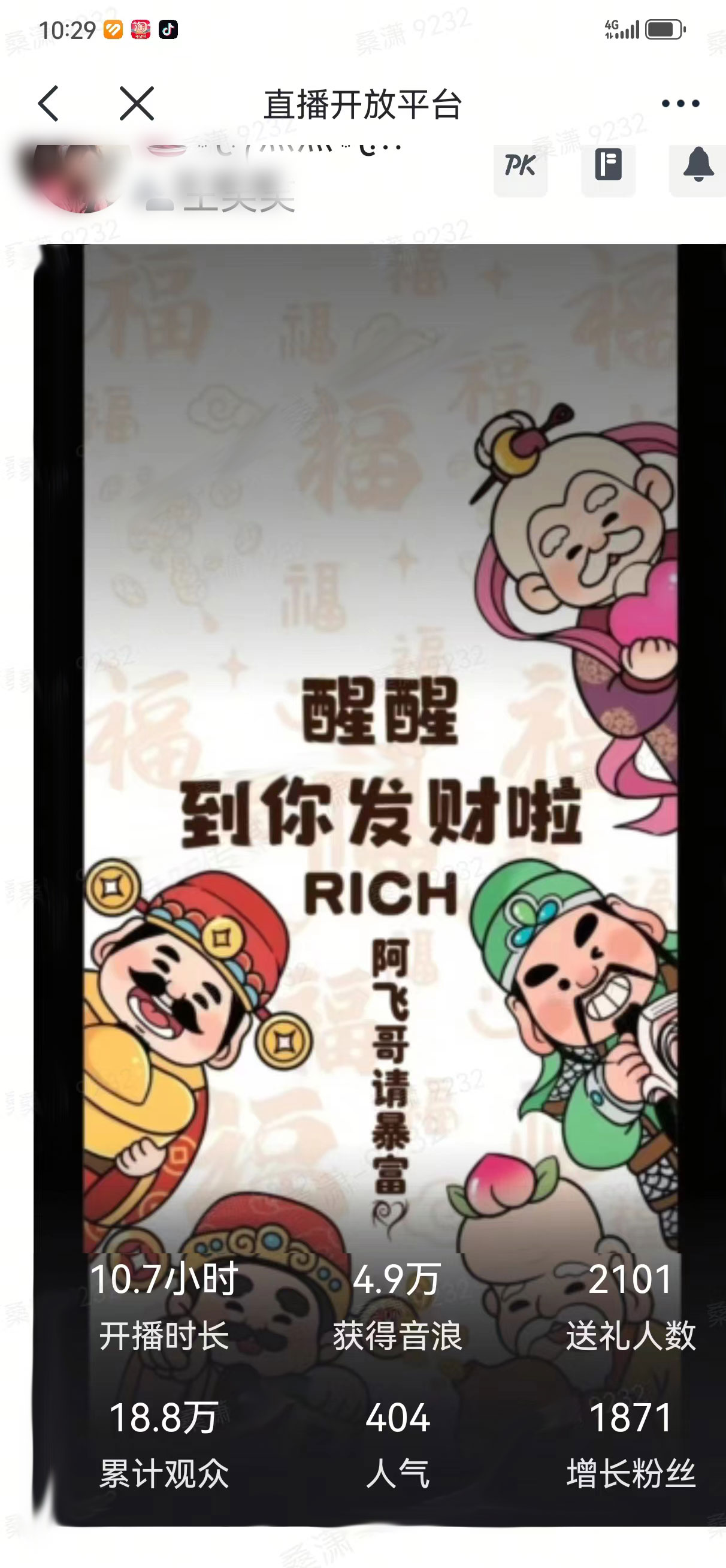 20250313145958-67d2f2eeb986b.jpg 2月新风口项目,有手就能做,在线制作到你发财手机壁纸,单日轻松收益5000+