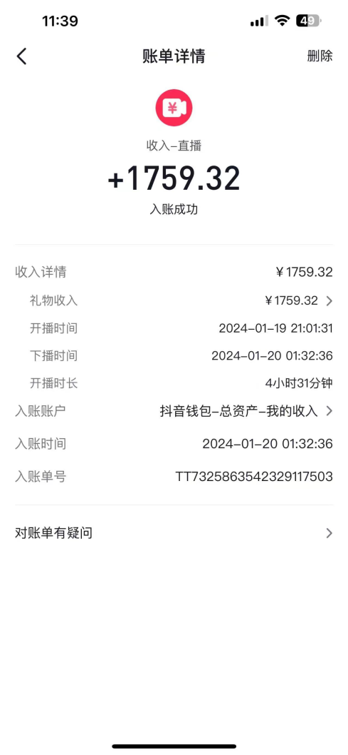 20250313150028-67d2f30cc1f7d.png 整蛊唐僧师徒四人,无人直播最新素材,小白也能一学就会,轻松日入1000+