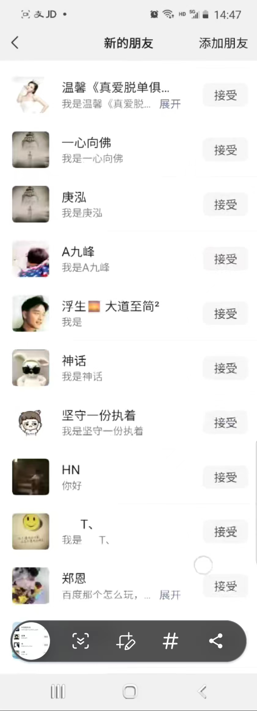 20250313150414-67d2f3eeb7ba0.jpg 抖音引流创业粉单日100-300创业粉