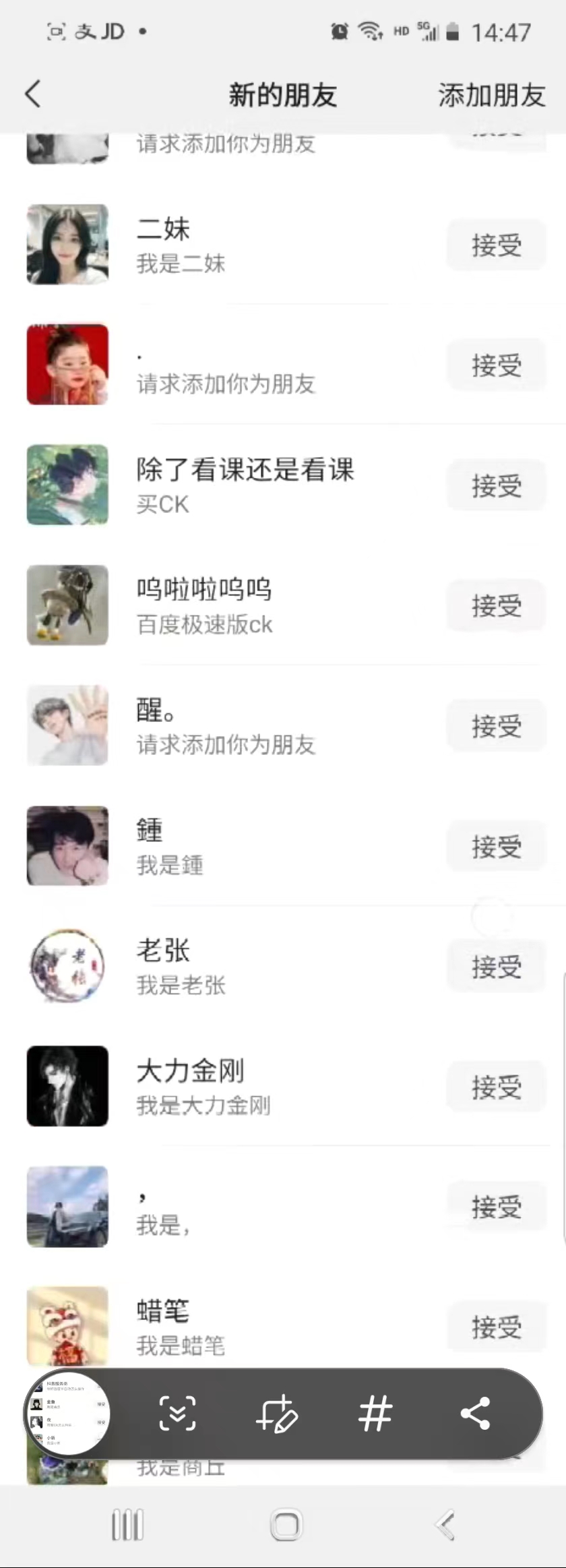 20250313150414-67d2f3eee758d.jpg 抖音引流创业粉单日100-300创业粉