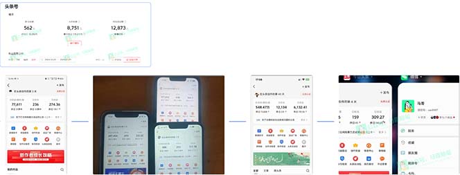 20250313150827-67d2f4eb85a3c.jpg AI撸头条3天必起号,超简单3分钟1条,一键多渠道分发,复制粘贴保守月入1W+