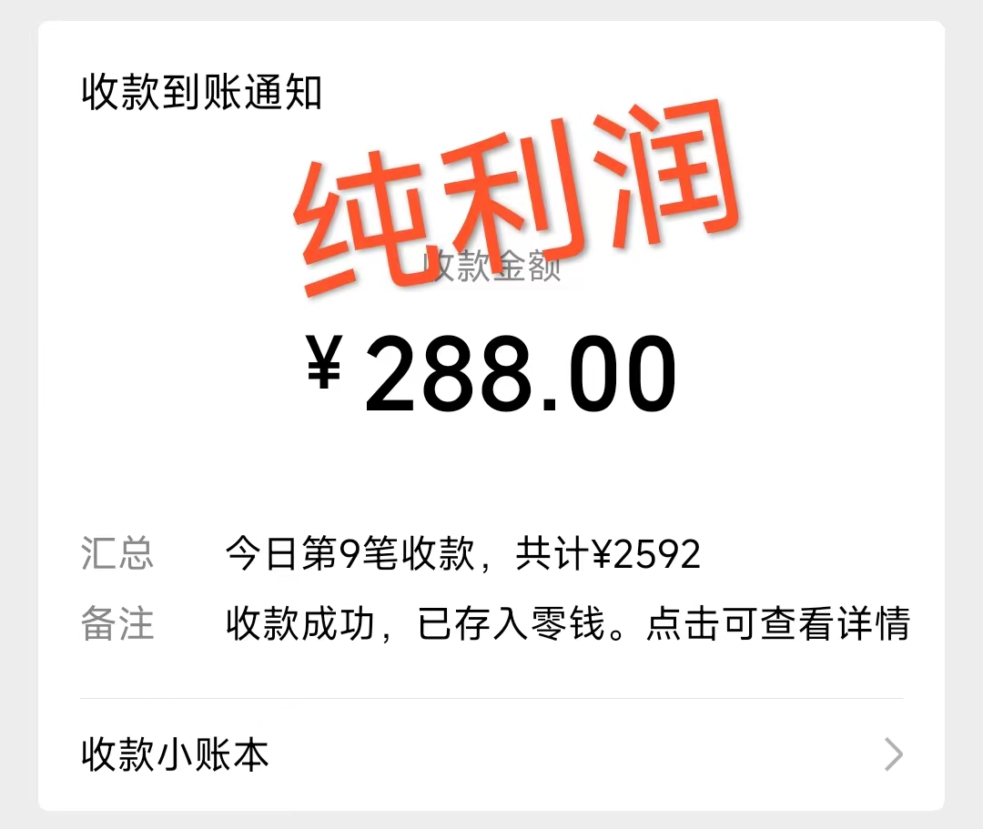 20250313151232-67d2f5e0d58b5.jpg 摩托车越野无人直播,高人气高停留,下白轻松日入500+