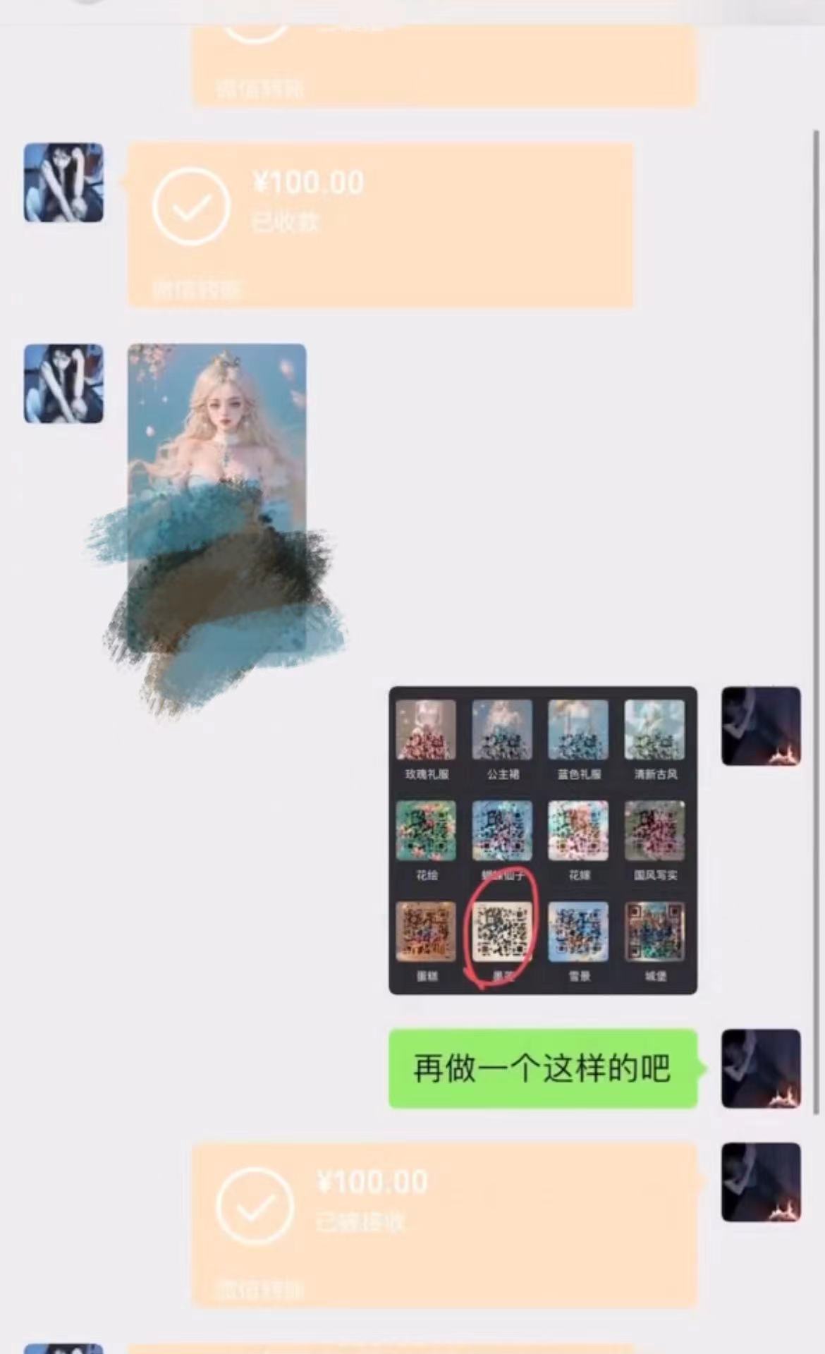 20250313151328-67d2f6185e7b6.jpg AI 萌娃制造机,开启宝宝图片新篇章,日入300+的保姆级教程!