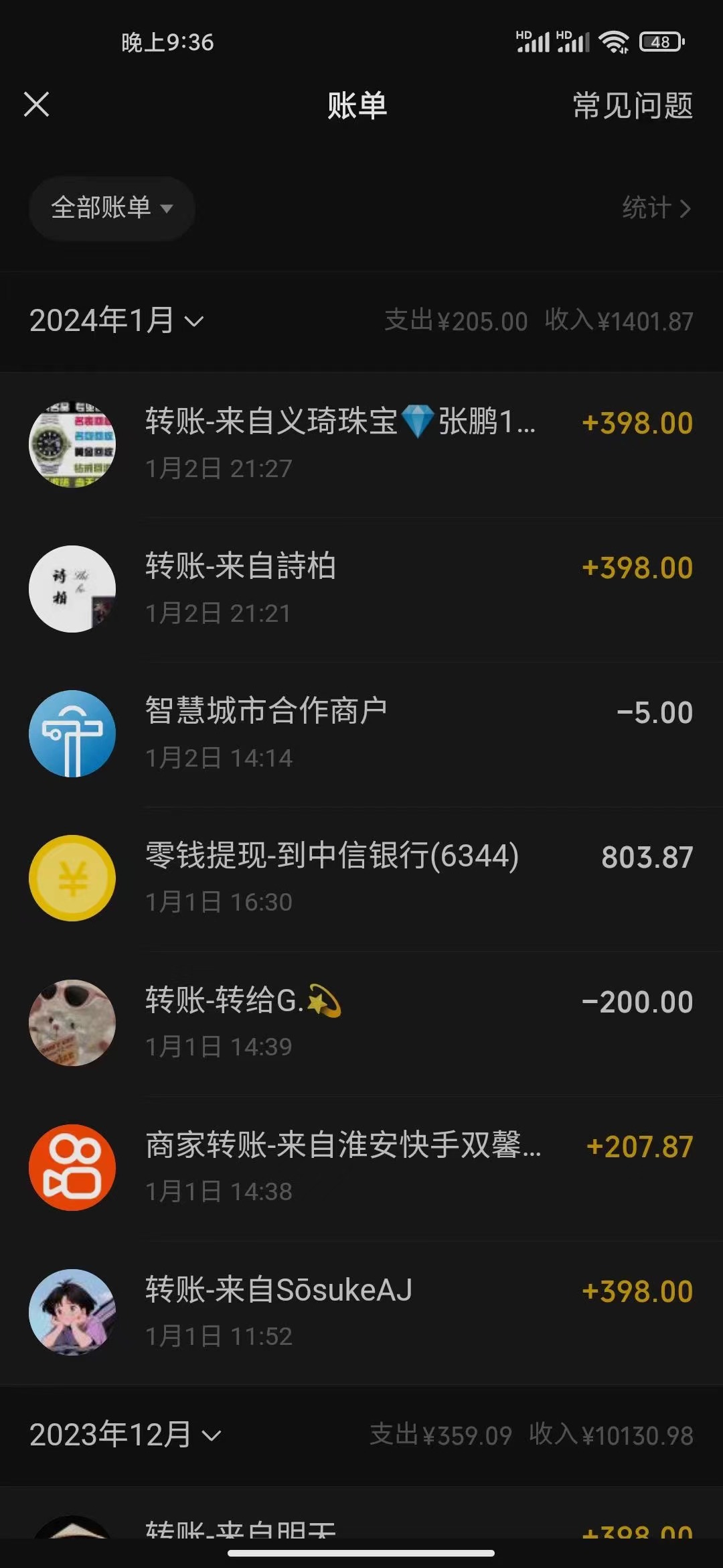 20250313151343-67d2f6270a13c.jpg 冷门暴利刚需项目,母婴纪念品赛道,实测十天搞了4000+,小白也可上手操作
