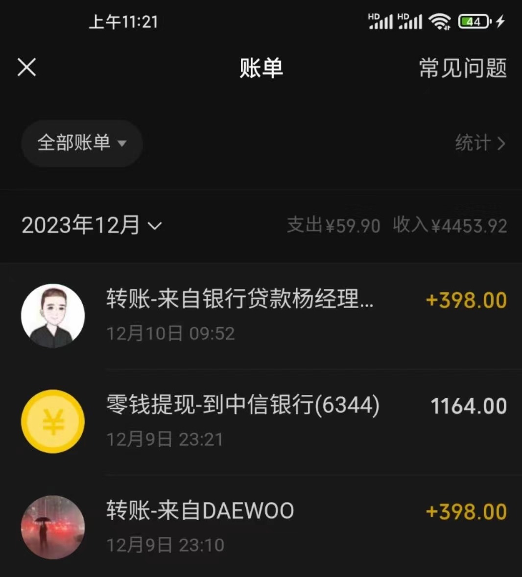 20250313151343-67d2f62743d00.jpg 冷门暴利刚需项目,母婴纪念品赛道,实测十天搞了4000+,小白也可上手操作