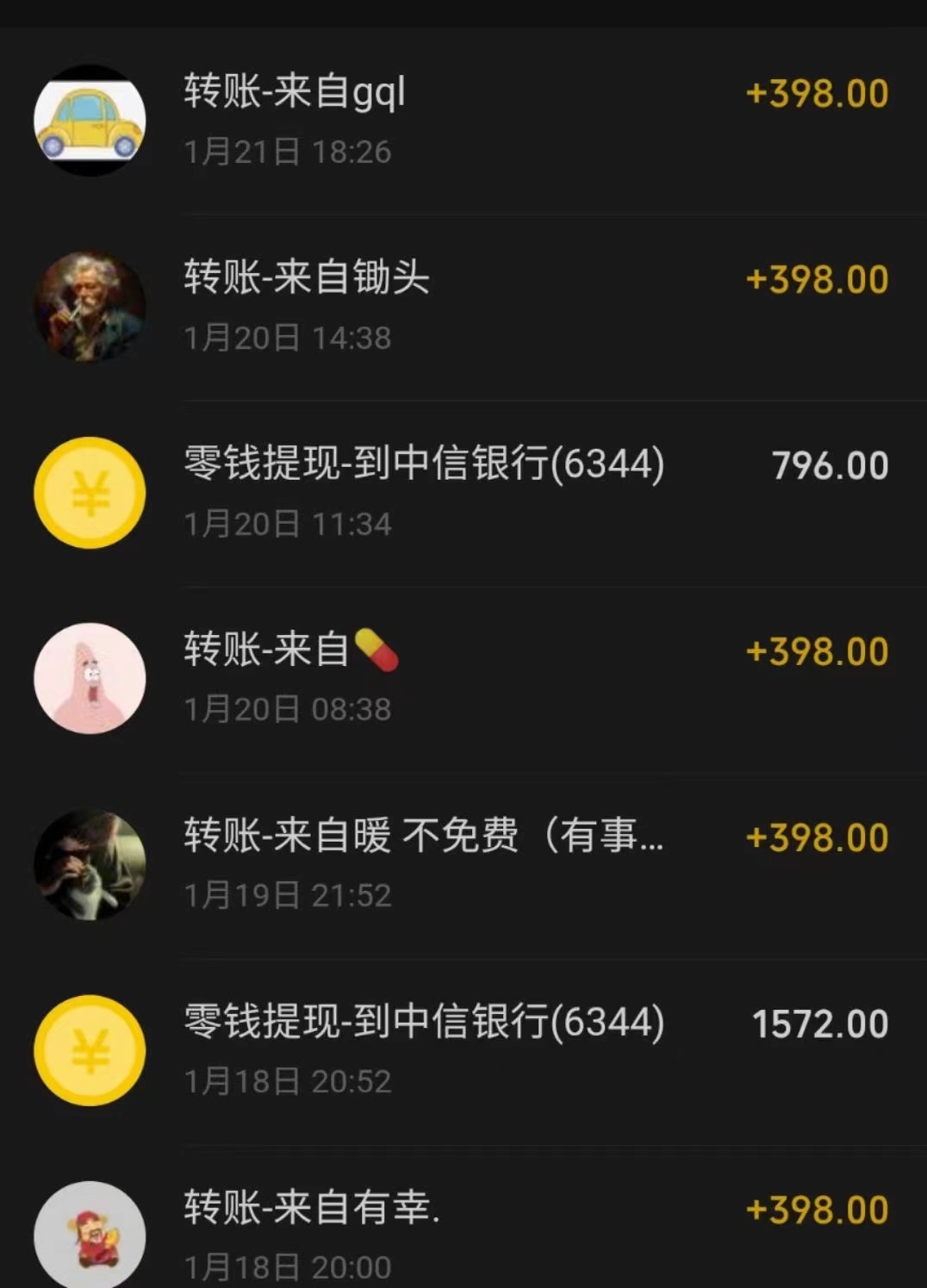 20250313151343-67d2f6277a56b.jpg 冷门暴利刚需项目,母婴纪念品赛道,实测十天搞了4000+,小白也可上手操作