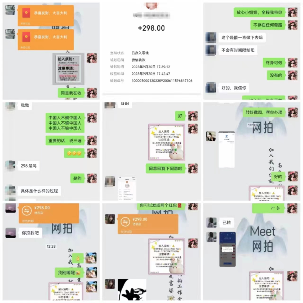 20250313151357-67d2f635b2592.jpg 电商平台高佣金网拍,靠谱项目,执行就能赚钱,简单操作