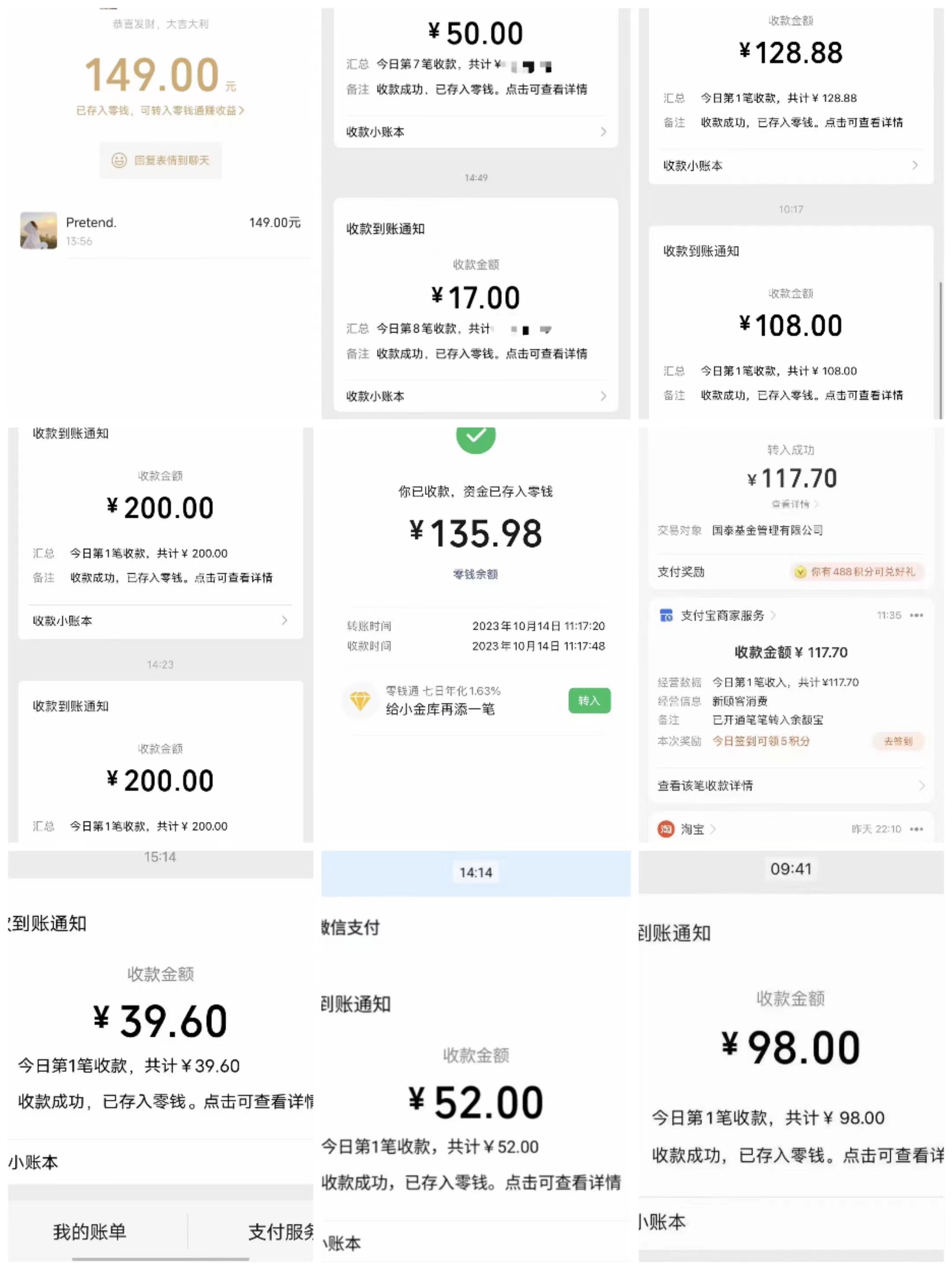 20250313151357-67d2f635f3fad.jpg 电商平台高佣金网拍,靠谱项目,执行就能赚钱,简单操作