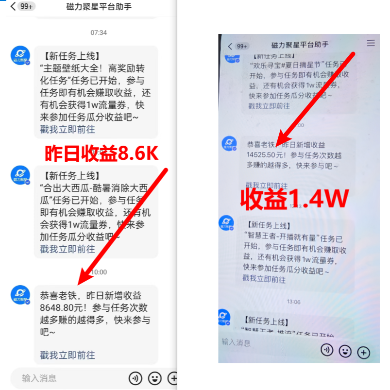 20250313151645-67d2f6dd80278.png 超脑神探小游戏日入5000+爆裂变现,小白一定要做的项目,年入百万不在话下