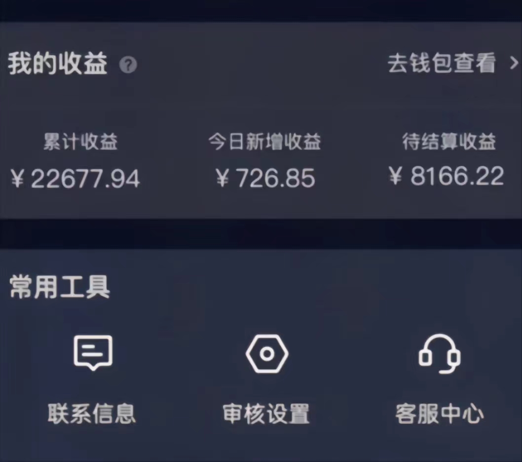 20250313151659-67d2f6ebcc325.jpg 演唱会现场无人直播8090年代歌曲回忆收割机 挂载小风车日入1000+